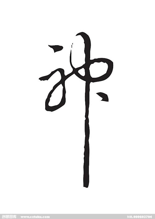 大学毕业没有学士学位证会怎样