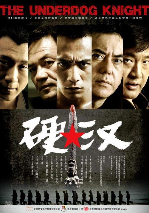 大阪公立大学硕士毕业证